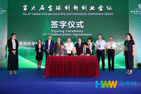 7C36F9374118B6AA53AC57F1857_32C30CE6_723D