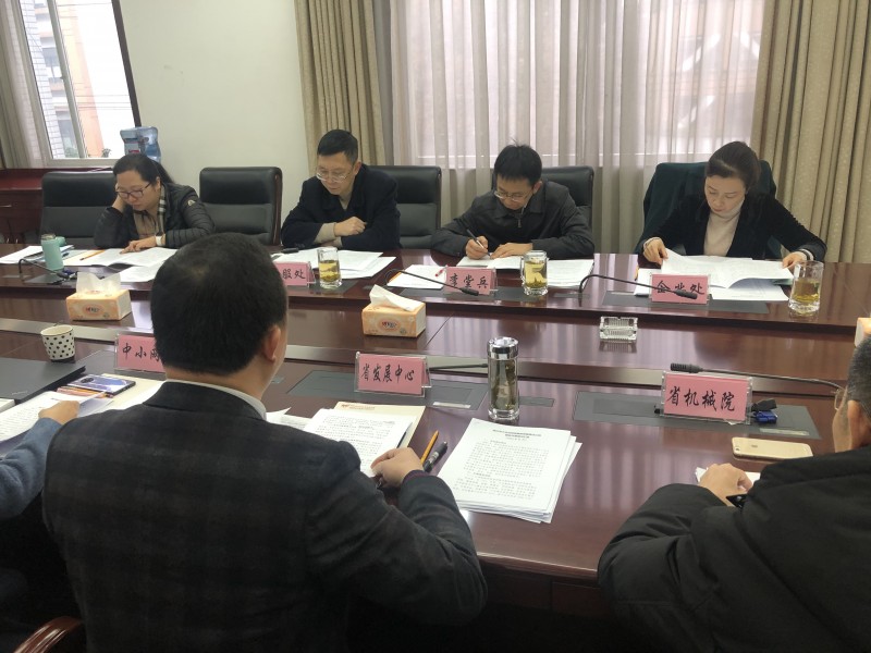 微信圖片_201911291009451