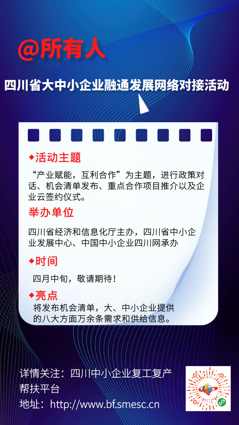 微信圖片_20200403103513