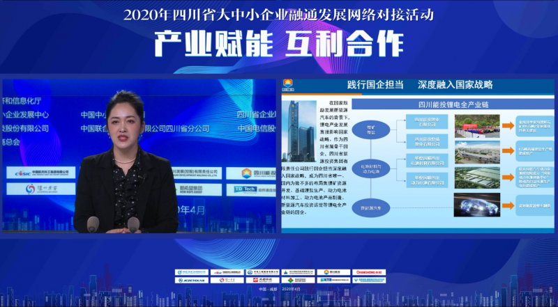 微信圖片_20200429120629