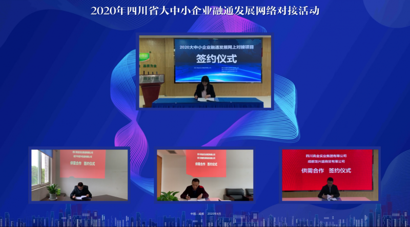 微信圖片_20200429122255