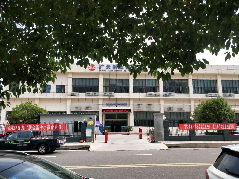 微信圖片_20200624152231