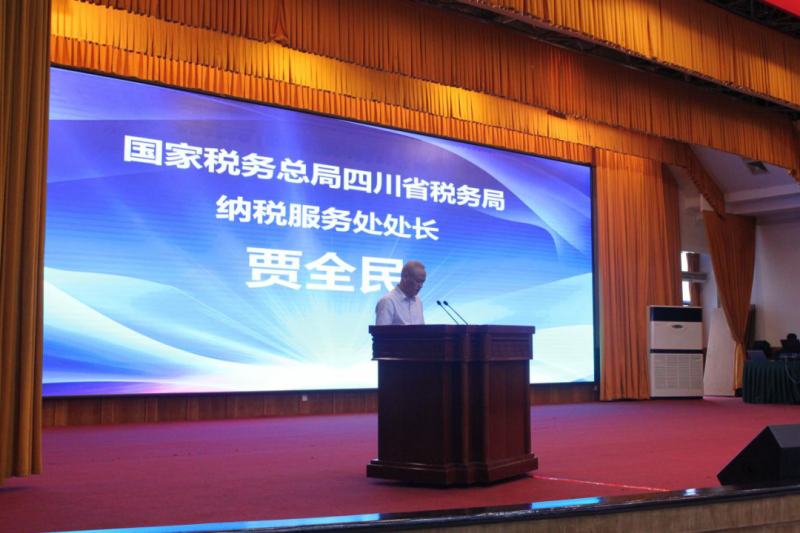 微信圖片_20200804171731