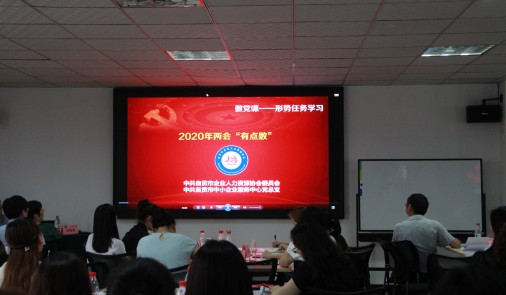 基于人效提升與人性激勵的分配機(jī)制培訓(xùn)會議圓滿落幕