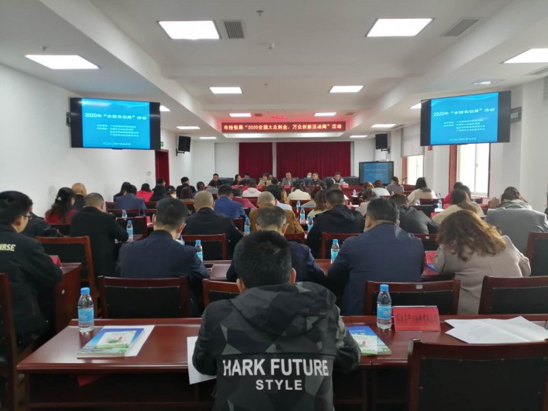 雙創(chuàng)圖片2