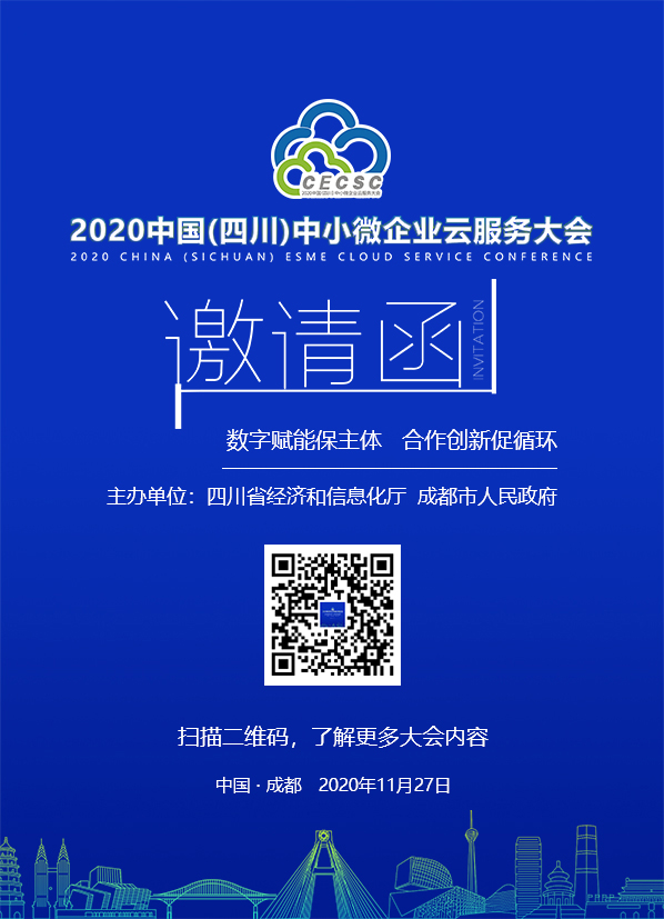 微信圖片_20201124130040