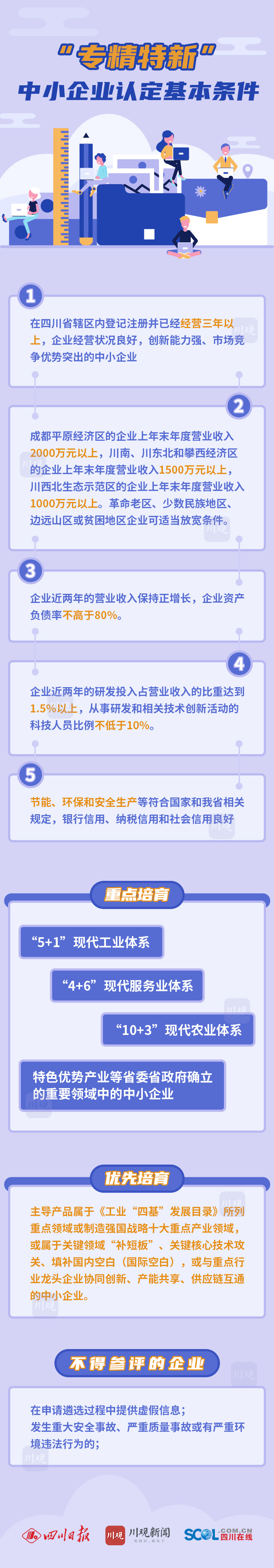 微信圖片_20210408092448