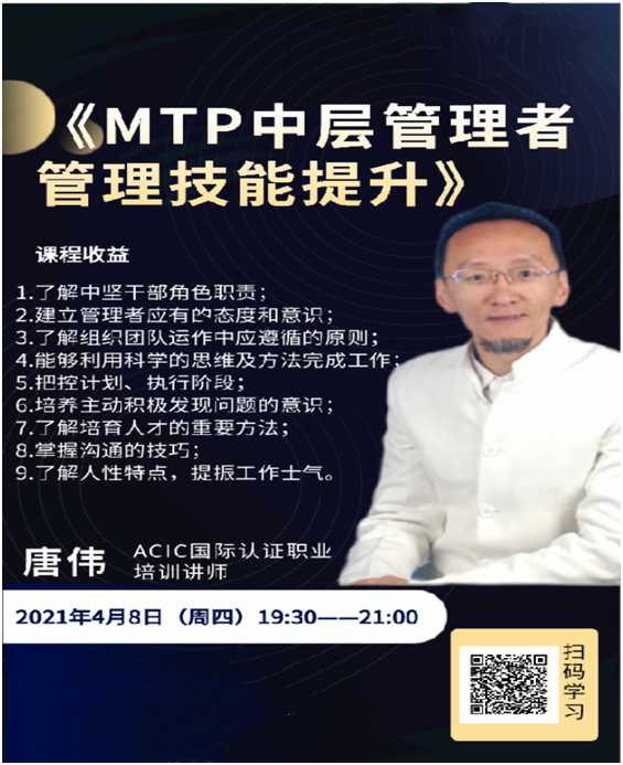 微信圖片_20210416103857