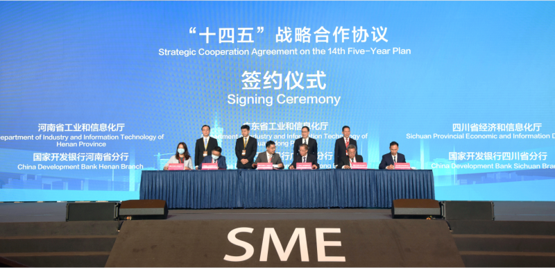 微信圖片_20210916165137