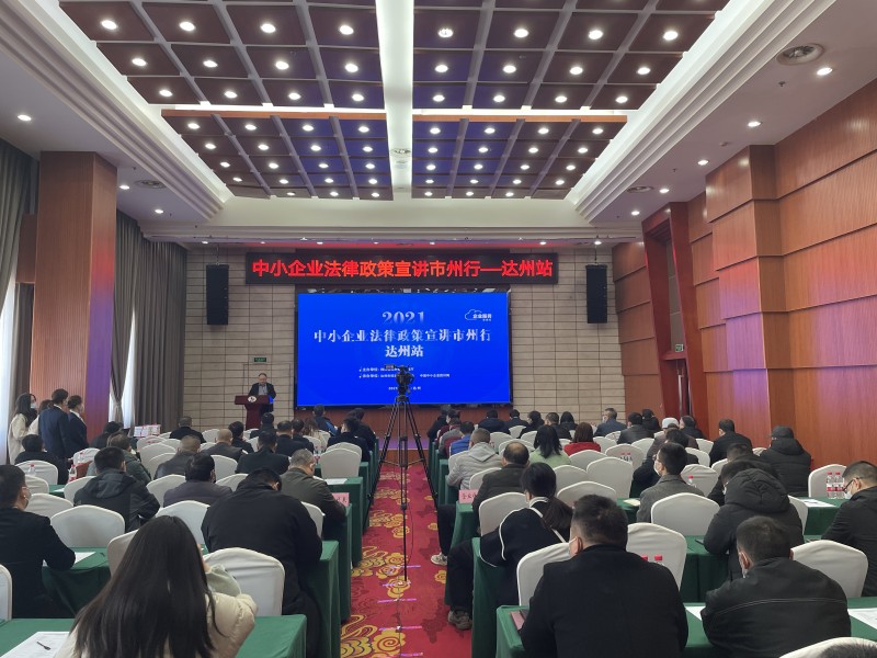 微信圖片_20211203092924