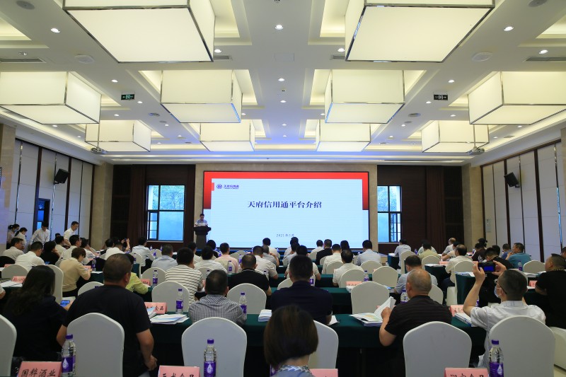 “惠企助力”金融知識(shí)普及教育1(1)