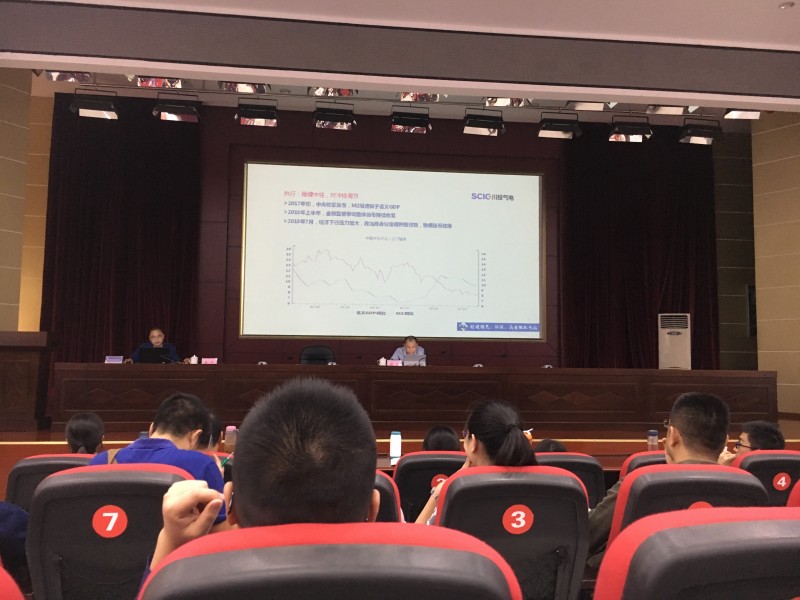 降本增效企業(yè)生產(chǎn)經(jīng)營(yíng)管理咨詢(xún)活動(dòng)-照片1(1)