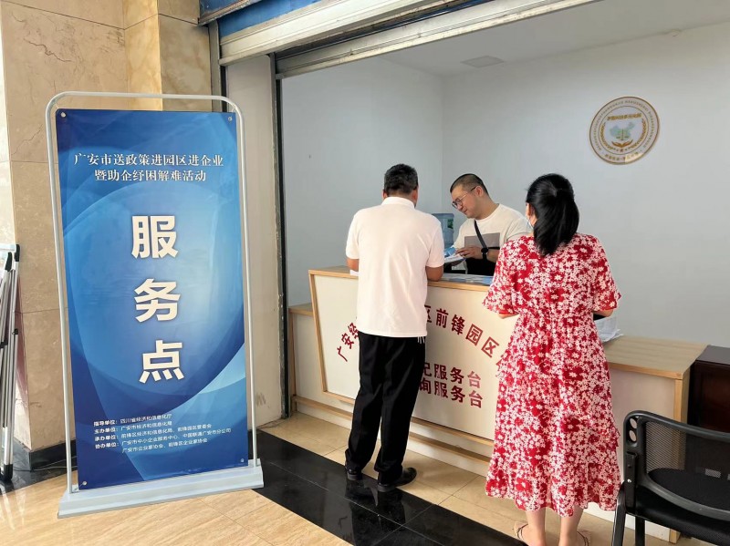 設(shè)置服務(wù)點(diǎn)