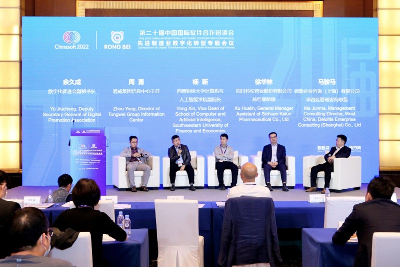 微信圖片_20221108165759