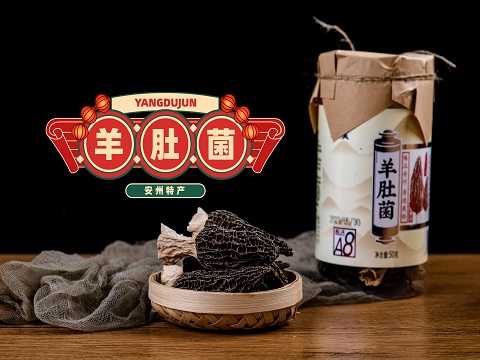 綿陽昊天農(nóng)業(yè)科技有限公司