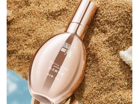 禹芨白及精華液