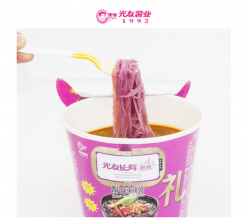 長壽面，長壽酸辣粉