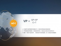 四川湖山電器股份有限公司 (1161播放)