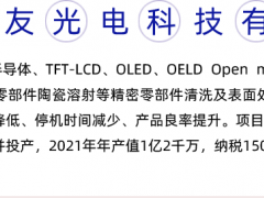 四川碧朗科技有限公司 (561播放)