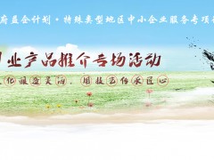 四川九洲空管科技有限責(zé)任公司 (717播放)