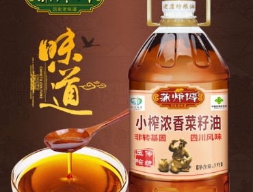 蒲師傅小榨濃香菜籽油