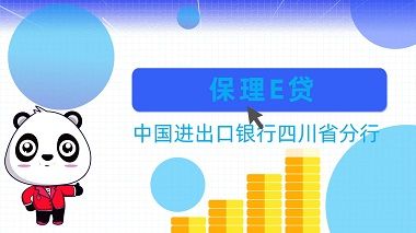 保理E貸 (403播放)