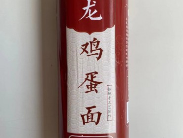 騎龍手工掛面-雞蛋面750g*袋